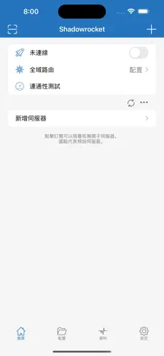 打开ao3的梯子android下载效果预览图